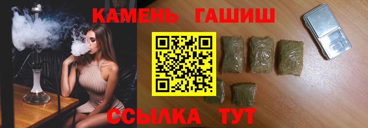 ГАШИШ AMNESIA HAZE Кимры