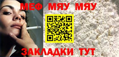 дживик Кумертау