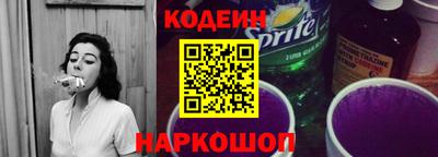 гашишное масло Кунгур