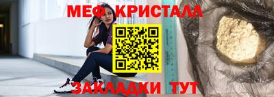 гашишное масло Кунгур