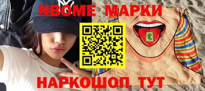 гашишное масло Кунгур
