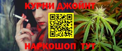 каннабис Кулебаки