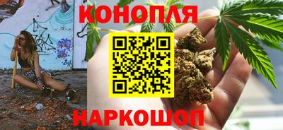 каннабис Кулебаки