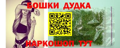 гашишное масло Кунгур
