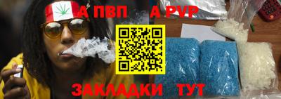 каннабис Кулебаки