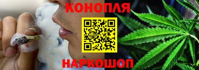каннабис Кулебаки