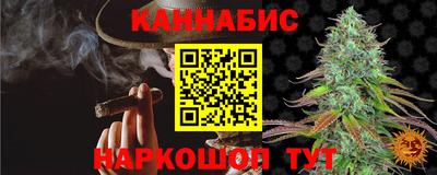 гашишное масло Кунгур