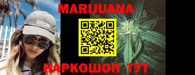 каннабис Кулебаки