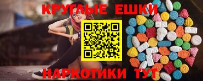 гашишное масло Кунгур