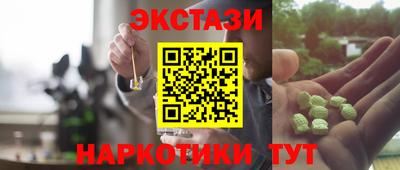 гашишное масло Кунгур