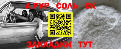 дживик Кумертау