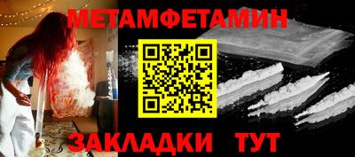 дживик Кумертау