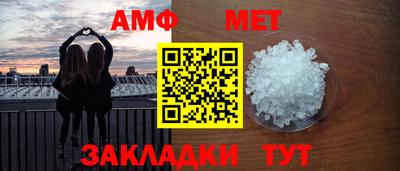дживик Кумертау