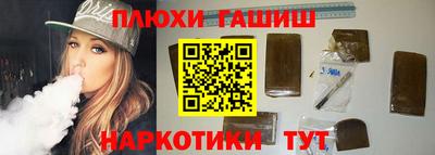 гашишное масло Кунгур