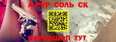 гашишное масло Кунгур