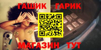 гашишное масло Кунгур