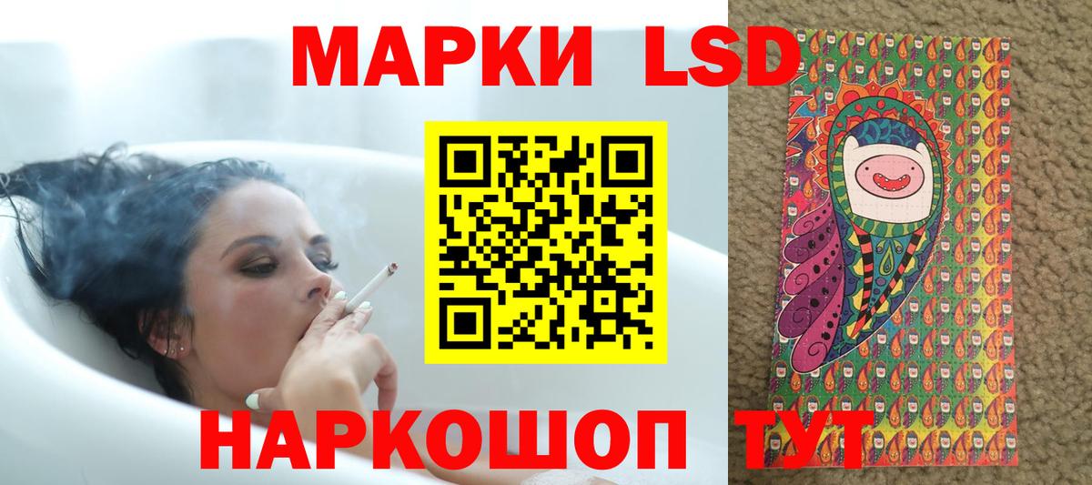 LSD-25 экстази ecstasy  Вход с VPN  Лсд 25 экстази ecstasy  Кимры 