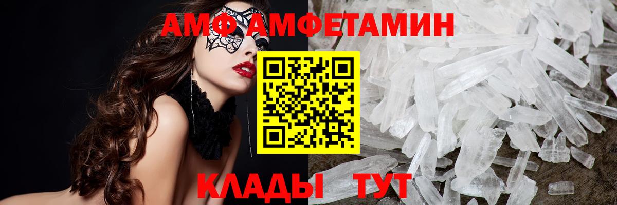 Кимры  МЕТАМФЕТАМИН витя  Вход с VPN 