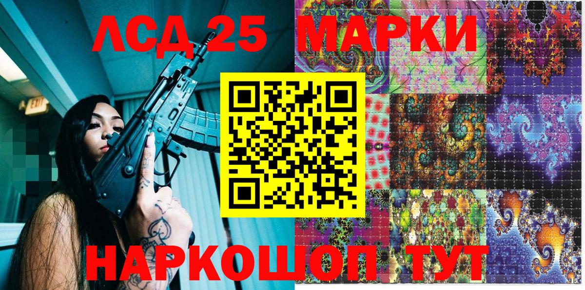 Наркотические марки 1,5мг Кимры