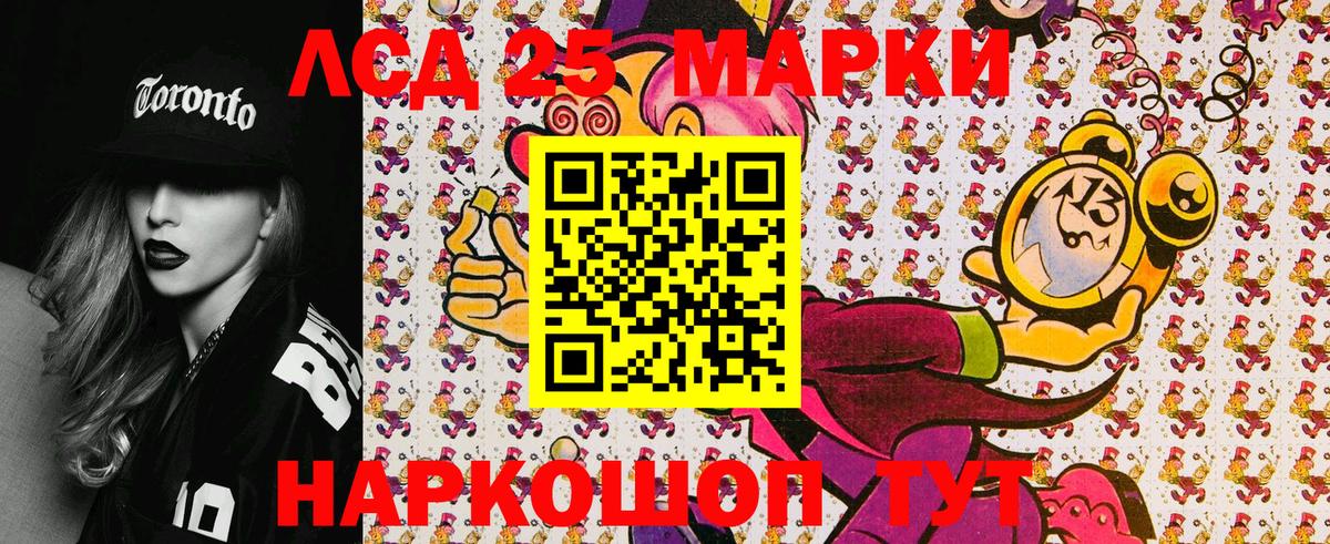 Кимры  Марки NBOMe 1500мкг  Вход с VPN 