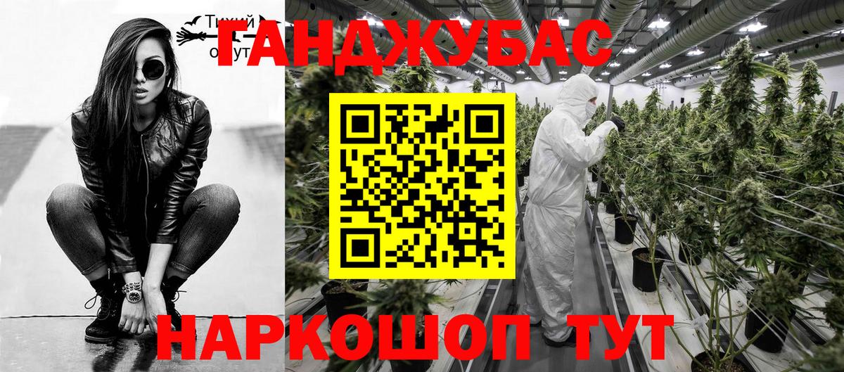 МАРИХУАНА LSD WEED  МАРИХУАНА конопля  Кимры  Вход с VPN 